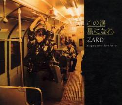 Zard : Kono Namida Hoshi Ni Nare